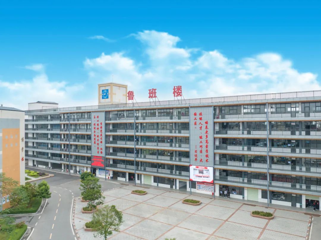 实训楼.jpg