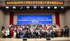 【潜心育人展素养 以赛促教秀风采】我校成功承办2024年高州市中小学班主任专业能力大赛决赛