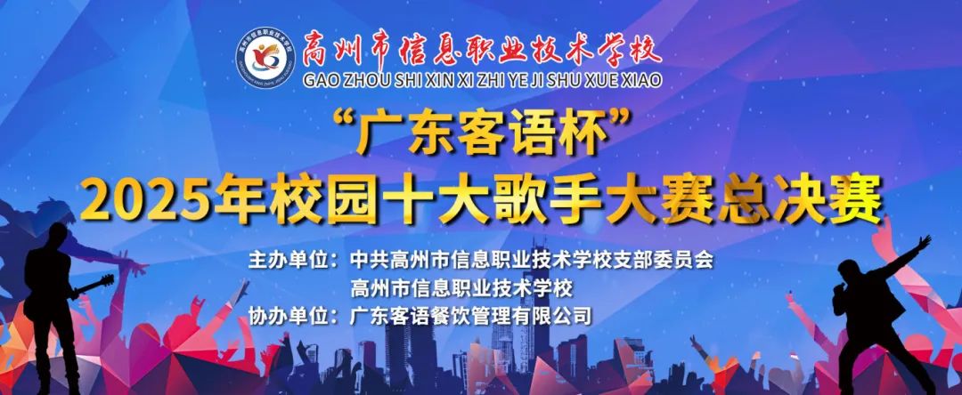 微信图片_20250612095400.jpg