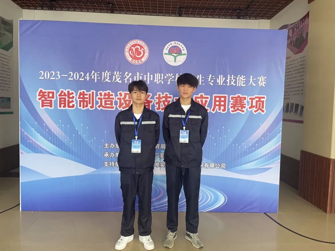 1、22级工业机器人2班吴健林、22级工业机器人2班周杰，智能制造二等奖.jpg