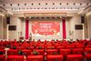 回首耕耘奋进路 踔厉笃行开新篇 | 我校隆重举办2024-2025学年度第一学期期末工作总结暨2025年会盛典活动