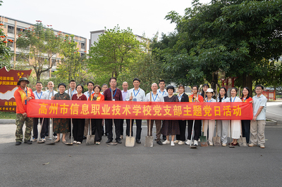 25/04/15我校党支部组织开展了“党建引领，绿美校园”主题党日活动。